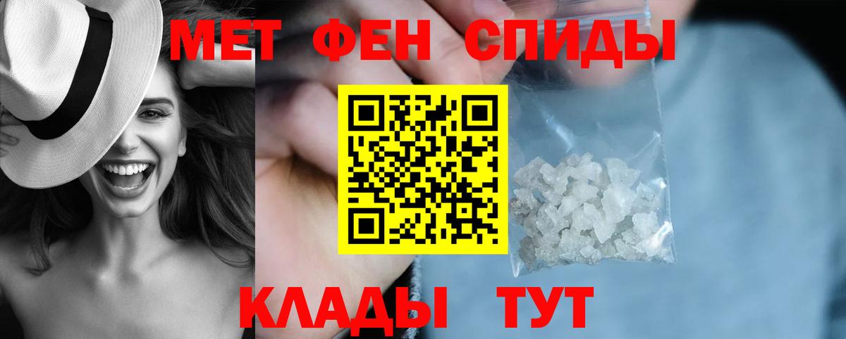 Amphetamine 98% Артёмовский