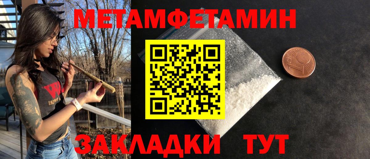АМФЕТАМИН  Вход с VPN  Amphetamine  Артёмовский  АМФ Premium 
