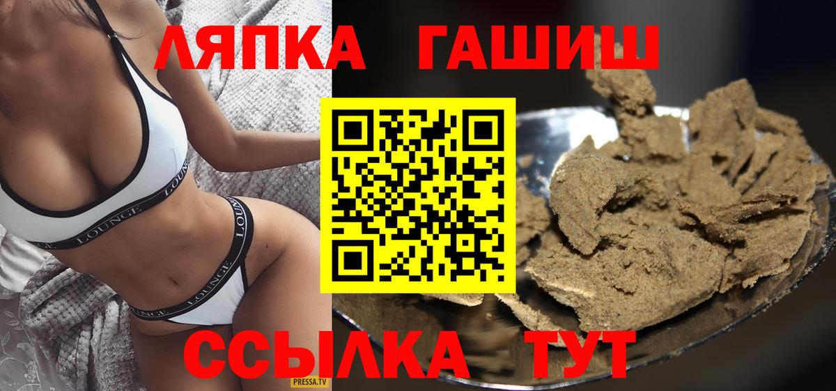 Гашиш Изолятор Артёмовский