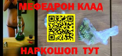 соль курить ск Северобайкальск