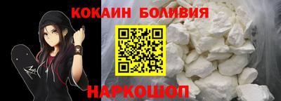 соль курить ск Северобайкальск