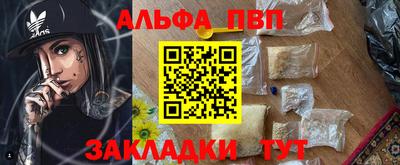 марки lsd Севастополь