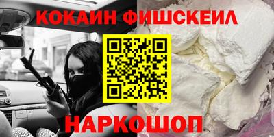 марки lsd Севастополь