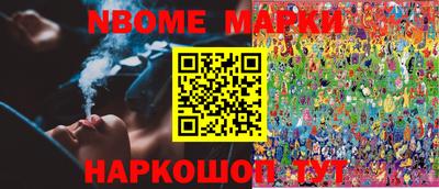 марки lsd Севастополь