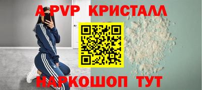 соль курить ск Северобайкальск