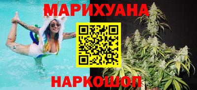 соль курить ск Северобайкальск
