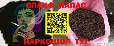 соль курить ск Северобайкальск