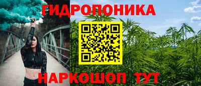 марки lsd Севастополь