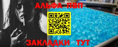 марки lsd Севастополь