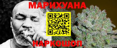 соль курить ск Северобайкальск