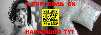 соль курить ск Северобайкальск