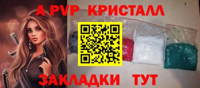 марки lsd Севастополь