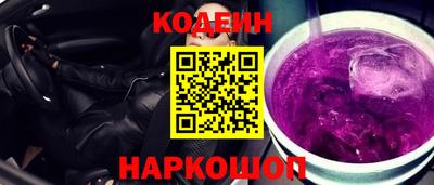 соль курить ск Северобайкальск
