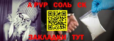 a pvp Свободный