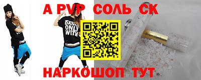 a pvp Свободный