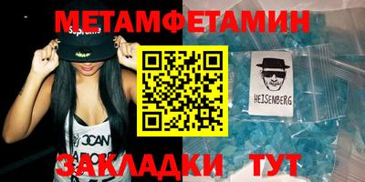 соль курить ск Северобайкальск
