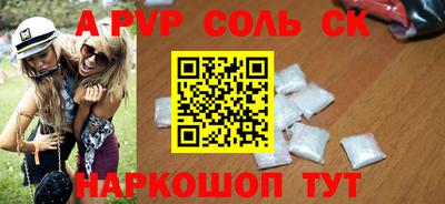 a pvp Свободный