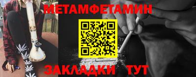 марки lsd Севастополь