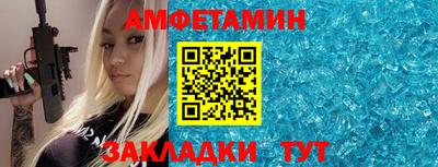 соль курить ск Северобайкальск
