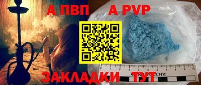 соль курить ск Северобайкальск