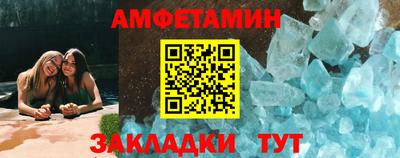 марки lsd Севастополь