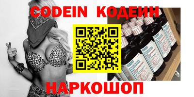 соль курить ск Северобайкальск