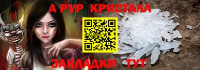 марки lsd Севастополь