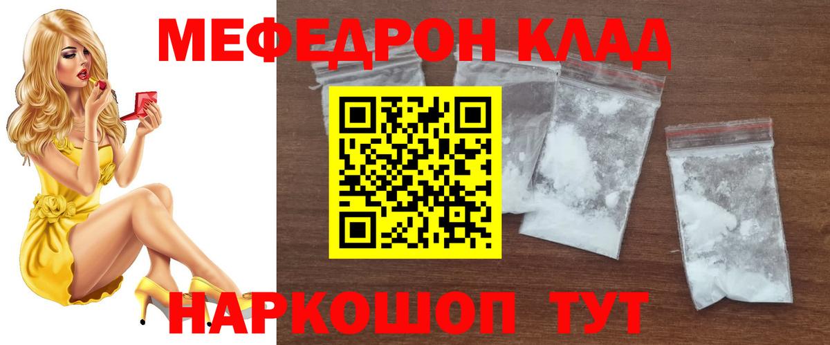 Артёмовский  ОМГ ОМГ ссылки  Вход с VPN  Меф mephedrone  МЕФ 