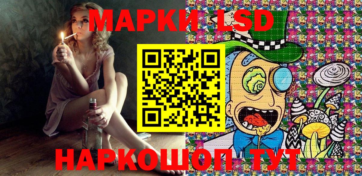 Марки 25I-NBOMe 1500мкг  Марки 25I-NBOMe  Артёмовский  Вход с VPN  Марки 25I-NBOMe 1500мкг 