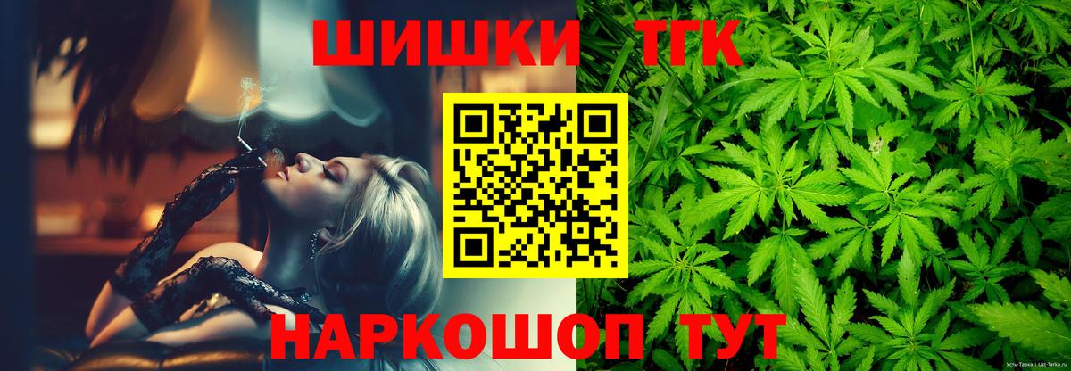 Артёмовский  МАРИХУАНА OG Kush  МАРИХУАНА Bruce Banner  Вход с VPN  Бошки марихуана планчик 